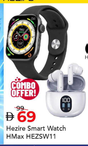 available at Mark & Save in UAE - Sharjah / Ajman