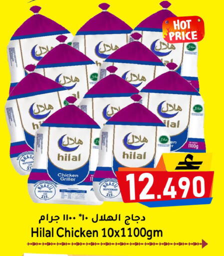 available at القوت هايبرماركت in عُمان - مسقط‎