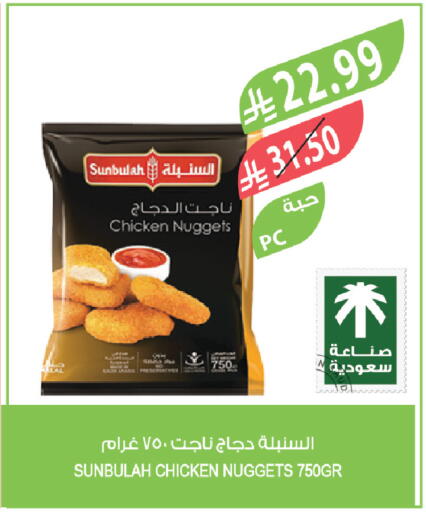 available at المزرعة in مملكة العربية السعودية, السعودية, سعودية - تبوك