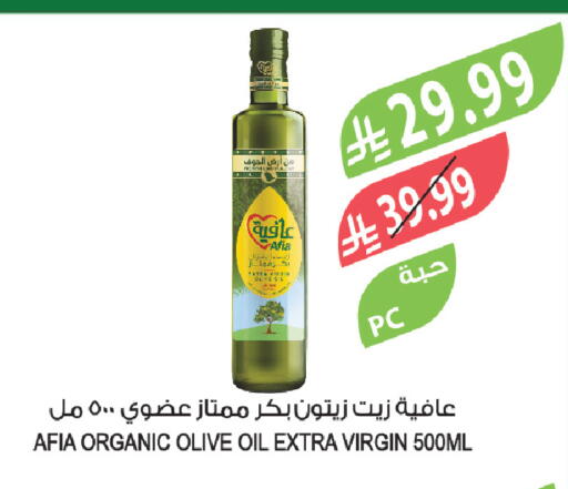 available at Farm  in KSA, Saudi Arabia, Saudi - Al-Kharj