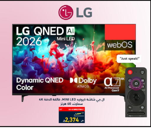 available at Tamkeen in KSA, Saudi Arabia, Saudi - Riyadh