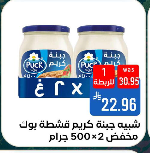 available at شبرا الطائف in مملكة العربية السعودية, السعودية, سعودية - الطائف