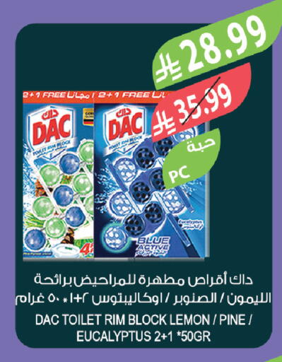 Lemon available at Farm  in KSA, Saudi Arabia, Saudi - Al-Kharj