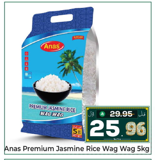 available at Makkah Hypermarket in KSA, Saudi Arabia, Saudi - Jeddah