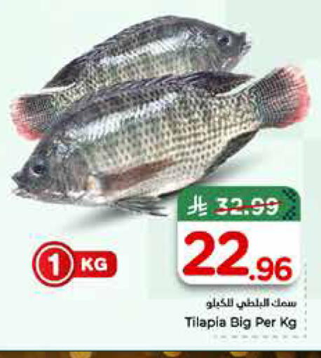 available at Hyper Al Wafa in KSA, Saudi Arabia, Saudi - Ta'if