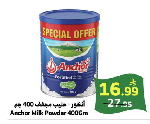 available at الراية in مملكة العربية السعودية, السعودية, سعودية - خميس مشيط