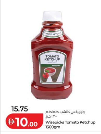 Tomato available at Lulu Hypermarket in UAE - Abu Dhabi
