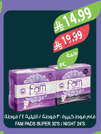 available at Farm  in KSA, Saudi Arabia, Saudi - Al-Kharj