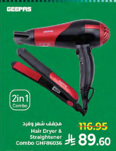 available at Kabayan Hypermarket in KSA, Saudi Arabia, Saudi - Jeddah