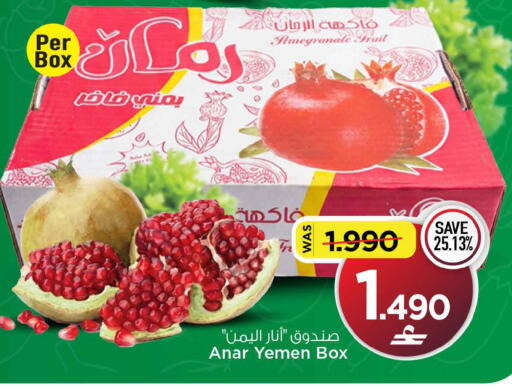 from Yemen available at MARK & SAVE in Oman - Muscat