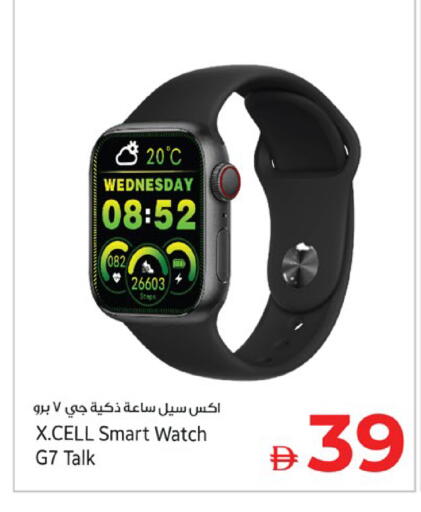available at Kenz Hypermarket in UAE - Sharjah / Ajman