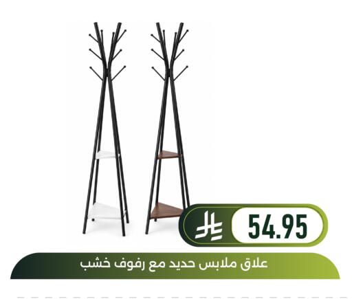 available at Family Discount in KSA, Saudi Arabia, Saudi - Dammam
