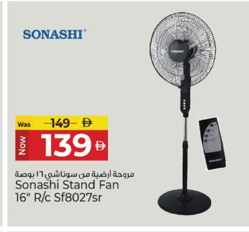 available at Kenz Hypermarket in UAE - Sharjah / Ajman