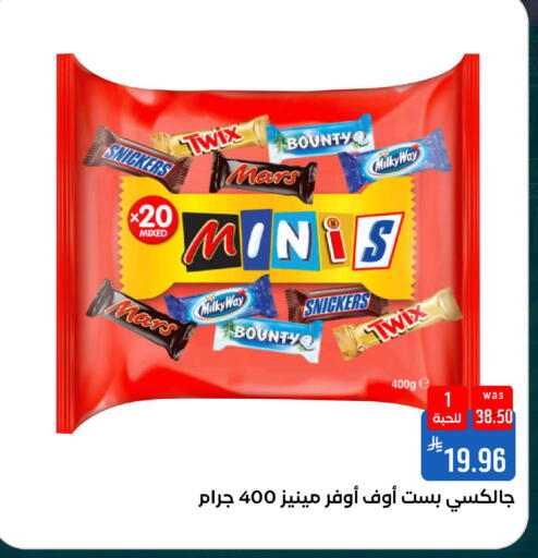 available at شبرا الطائف in مملكة العربية السعودية, السعودية, سعودية - الطائف