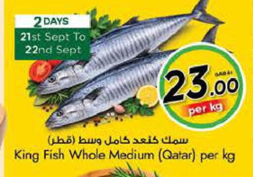 available at Nesto in Qatar - Al Rayyan