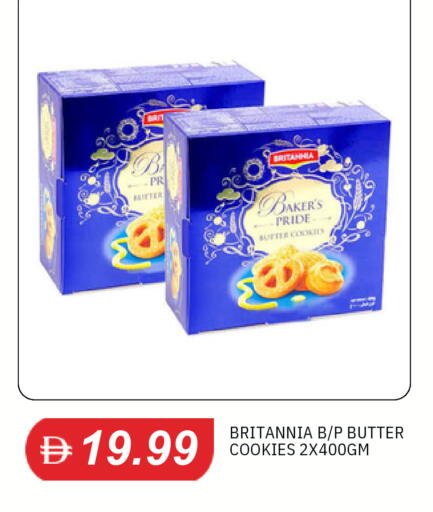available at TALAL MARKET in UAE - Sharjah / Ajman