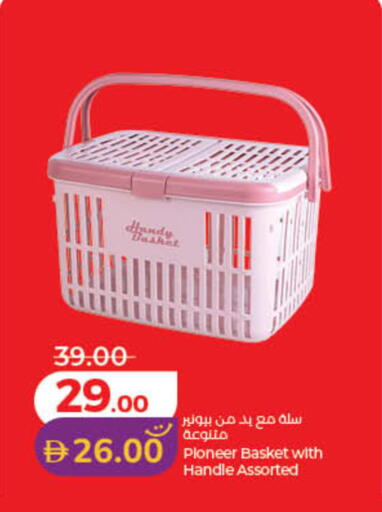 available at لولو هايبرماركت in الإمارات العربية المتحدة , الامارات - أم القيوين‎