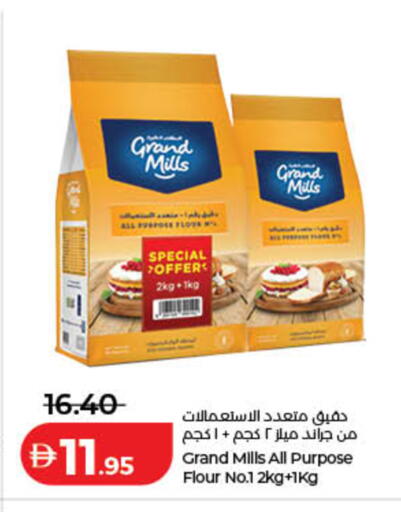 available at Lulu Hypermarket in UAE - Umm al Quwain