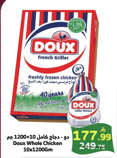 available at الراية in مملكة العربية السعودية, السعودية, سعودية - خميس مشيط