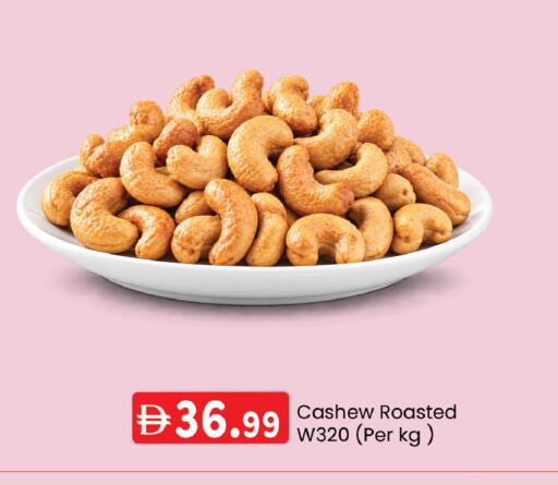 available at ك. إم. هايبرماركت in الإمارات العربية المتحدة , الامارات - ٱلْعَيْن‎
