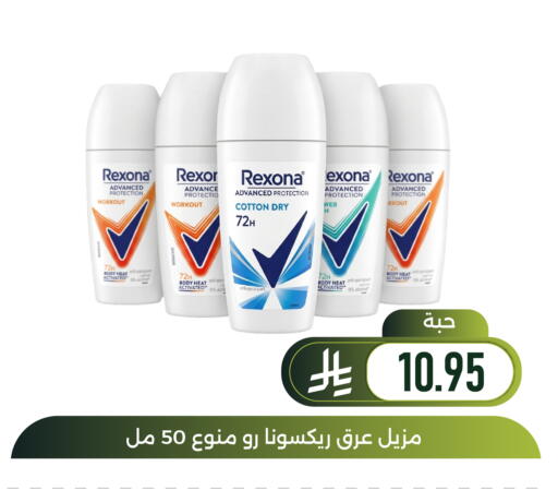 available at Family Discount in KSA, Saudi Arabia, Saudi - Dammam