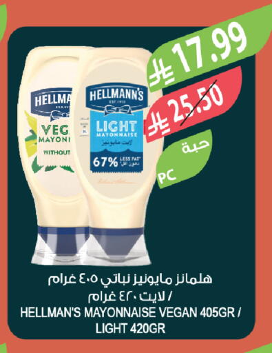 available at Farm  in KSA, Saudi Arabia, Saudi - Al-Kharj
