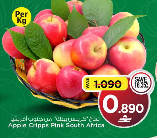 Apple from South Africa available at MARK & SAVE in Oman - Muscat