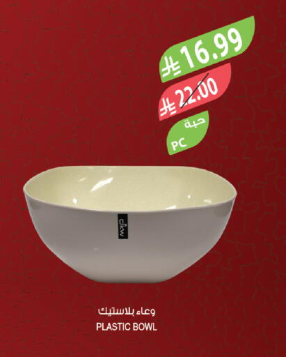 available at Farm  in KSA, Saudi Arabia, Saudi - Tabuk
