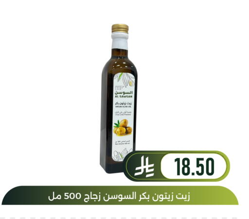available at Family Discount in KSA, Saudi Arabia, Saudi - Dammam