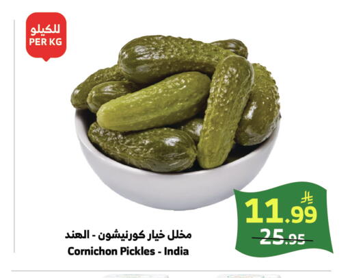 available at الراية in مملكة العربية السعودية, السعودية, سعودية - خميس مشيط