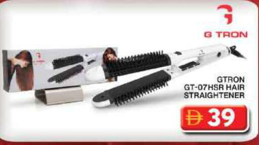 available at Grand Hyper Market in UAE - Dubai