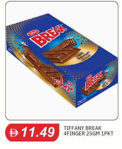 available at TALAL MARKET in UAE - Sharjah / Ajman