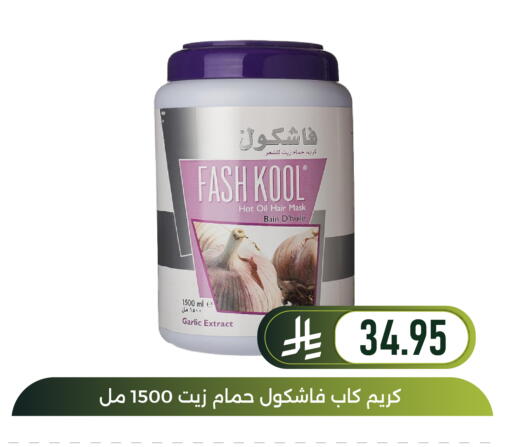 Garlic available at Family Discount in KSA, Saudi Arabia, Saudi - Dammam