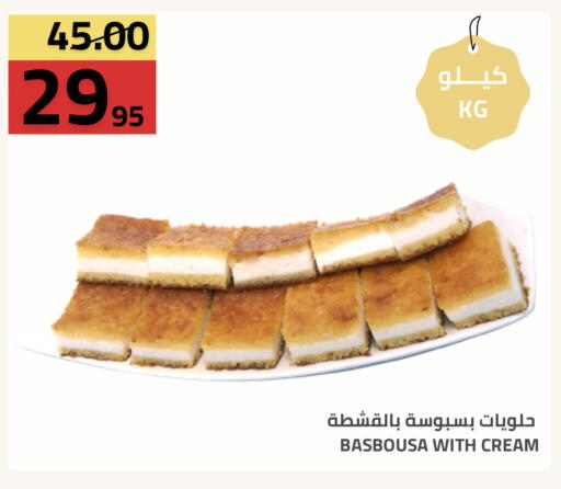 available at Astra Markets in KSA, Saudi Arabia, Saudi - Tabuk