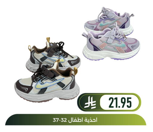 available at Family Discount in KSA, Saudi Arabia, Saudi - Dammam