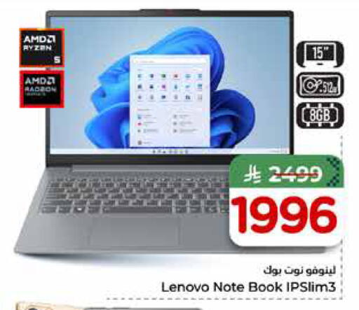 available at Hyper Al Wafa in KSA, Saudi Arabia, Saudi - Jeddah