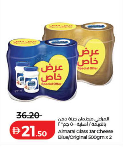 available at لولو هايبرماركت in الإمارات العربية المتحدة , الامارات - ٱلْفُجَيْرَة‎
