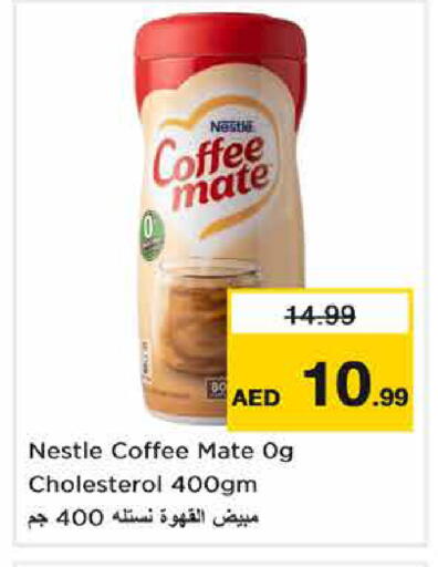 available at Nesto Hypermarket in UAE - Sharjah / Ajman