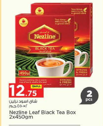 available at نـسـتـو in قطر - الشحانية