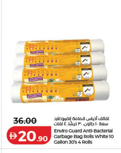 available at Lulu Hypermarket in UAE - Umm al Quwain