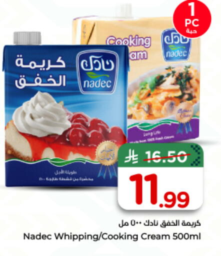 available at Nesto in KSA, Saudi Arabia, Saudi - Al-Kharj