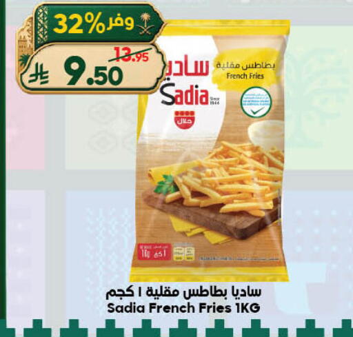 available at الدكان in مملكة العربية السعودية, السعودية, سعودية - جدة