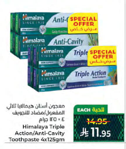 available at Kabayan Hypermarket in KSA, Saudi Arabia, Saudi - Jeddah
