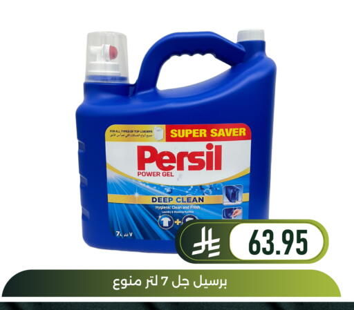 available at Family Discount in KSA, Saudi Arabia, Saudi - Dammam