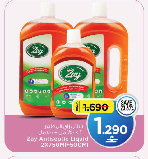 available at MARK & SAVE in Oman - Muscat
