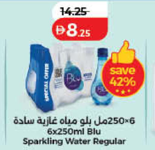 available at لولو هايبرماركت in الإمارات العربية المتحدة , الامارات - أم القيوين‎