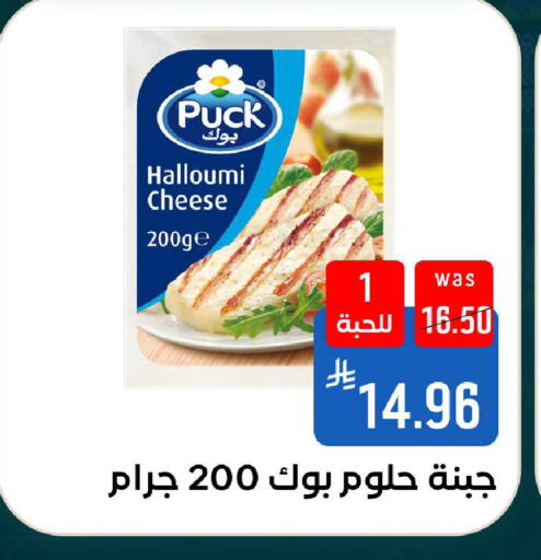 available at شبرا الطائف in مملكة العربية السعودية, السعودية, سعودية - الطائف