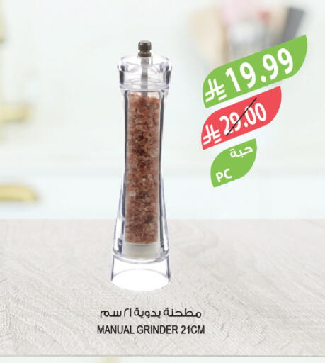available at Farm  in KSA, Saudi Arabia, Saudi - Sakaka
