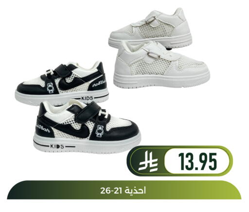 available at Family Discount in KSA, Saudi Arabia, Saudi - Dammam