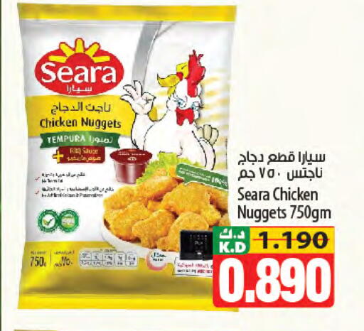 Mango available at مانجو هايبرماركت in الكويت - مدينة الكويت